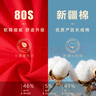 莫代尔棉本命年大红色保暖内衣套装男女薄款秋衣秋裤结婚大码圆领礼盒装 兰精莫代尔【女士六件套】礼盒 XXL 实拍图