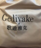 Gediyake轻奢品牌包包女新款潮时尚大气真皮牛皮包女士妈妈包手提包斜挎包 蓝色 实拍图