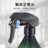 兜市精选 酒精喷雾瓶消毒喷雾器喷壶塑料喷瓶绿植浇水壶喷雾器喷水瓶 喷雾瓶（300ml） 实拍图