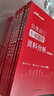 中公公考2025公务员录用考试专项题库考公国考省考资料：申论+常识+判断+数量+言语+资料 套装6本 实拍图