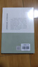 办事的艺术 会说话会办事会做人 人际关系社交说话技巧演讲沟通艺术心理学幽默口才训练 实拍图