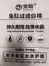 宠翰鱼缸过滤棉净化水质加厚高密度白棉水族箱鱼池海绵生化棉过滤材料 实拍图