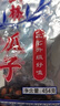 正林西瓜子大片黑瓜子蓝标袋装五香味休闲咸口零食坚果年货炒货 正林西瓜子454g（新日期） 实拍图