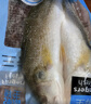 优牧冠 三去开背海鲈鱼/河鲈鱼随机 去内脏 鲜活冷冻约400-450g 实拍图