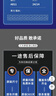 一途（YITU）雨刮器雨刷器适用于长安悦翔V3雨刮片原厂原装尺寸A级胶条1对装 实拍图