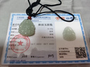 凤禧珠宝和田玉大日如来吊坠男女士十二生肖猴本命佛护身玉牌新年礼物 实拍图