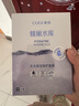 高姿（COGI）面膜补水蜂巢水库修护保湿面膜虾青素控油补水面膜提亮肤色礼物女 【到手20片】虾青素保湿修护10片 实拍图