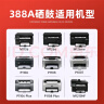 绘威CC388A 388A硒鼓 适用惠普HP P1106 plus P1007 P1108 M1136 mfp m126a/nw M1213nf M1216nfh打印机粉盒墨盒 实拍图