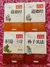 宋词三百首 青少年版 无障碍阅读学生版 七八九年级中学生课外阅读 中小学生课外阅读书籍 实拍图