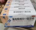 [三精]葡萄糖酸锌口服溶液 10ml:35mg*16支 5盒装  10ml*16支 实拍图