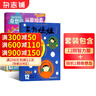 东方娃娃杂志智力版/绘本/幼儿大科学/大数学/创意美术任选 2026年1月起订阅 1年共12个月订阅 杂志铺订阅 3-8岁幼儿亲子共读 幼儿园中班大班图画书 科普童书创意绘本故事书阅读非过刊 东方娃娃 实拍图
