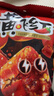 黄飞红 金装香脆椒308g麻辣花生香辣酥零食坚果炒货餐饮佐餐调料 香脆椒65g3袋 实拍图