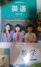 【新华书店正版】2025新版初中外研版7七年级下册英语书课本教材教科书外研版初一下册英语书七7下英语外语教学与研究出版社 实拍图