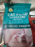 迈路士猫粮牛肉味鱼肉味成猫幼猫通用型全价猫粮营养均衡增肥长肉天然粮 牛肉味冻干3拼猫粮（店长推荐） 5斤 实拍图