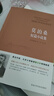 莫泊桑短篇小说集 小说 京东超级618 实拍图