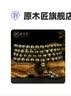 原木匠金丝楠木手串【推荐】阴沉木念珠手串 乌木 佛珠手链108颗 6mm*108颗(女生尺寸)猫眼绿料 实拍图