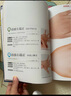 【当当】张素芳小儿推拿技法图谱 小儿推拿精解 推拿实用挂图 婴幼儿推拿穴位讲解50多种小儿常见病 零基础无忧上手 小儿推拿技法图谱 实拍图