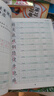 2026斗半匠四年级下册字帖点阵控笔练字帖小学生同步练字帖每日一练硬笔描红字帖生字笔画笔顺练习生字本四年级 实拍图