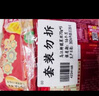 屋头高山脆香辣木瓜丝210g咸菜酱腌菜下饭菜榨菜广西木瓜川味拌饭喝粥 实拍图
