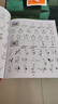 【系列自选】简笔画 大全手绘本 简笔画10000例3-6岁儿童画入门线描画临摹本学画画书教程幼儿绘画启蒙教材美术幼儿园宝宝涂色JST 简笔画大全12000例 实拍图