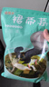 盛源来去梗裙带菜200g干货海带海木耳海藻免切儿童宝宝韩国裙带汤昆布 实拍图