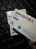[卡司平] 盐酸吡格列酮片 15mg*60片/盒 3盒装 实拍图