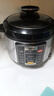 美的（Midea） 电压力锅电高压锅家用大容量多功能定时预约高压电饭煲电饭锅 可煮小米粥2-3-5-8人用 【5L 单胆】-4-10人 5L 实拍图