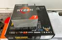 AMD锐龙R5 5500X3D搭华硕TUF GAMING B550M-PLUS WIFI Ⅱ重炮手 板U套装 CPU主板套装 实拍图