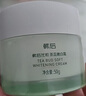 韩后茶蕊光透焕白抗皱精华面霜50g 补水保湿美白淡斑润肤霜男女士 实拍图