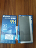 索猫 适用vivo iQOO Z3钢化膜iqooz3高清防窥防指纹抗蓝光防爆手机保护贴膜 实拍图