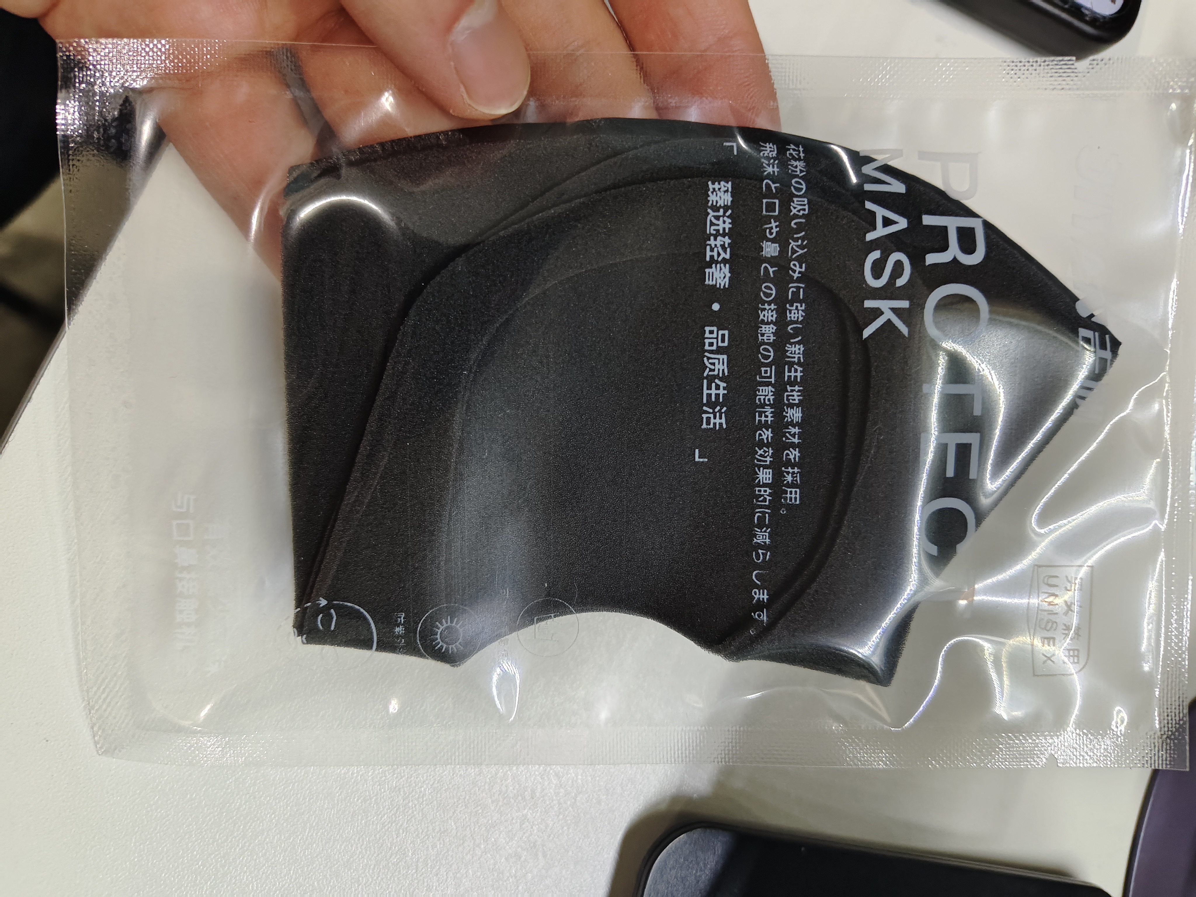 吉研3D立体高颜值海绵口罩明星同款防尘防花粉舒适透气独立包装可水洗 经典三色【3枚】 实拍图