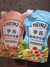 亨氏(Heinz) 沙拉酱 原味沙拉酱 蔬菜水果沙拉寿司酱 200g袋装 实拍图