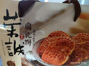 荣诚腐乳饼潮汕特产零食休闲潮式小吃糕点鸡仔饼下午茶礼盒装送礼 腐乳饼礼盒装420g×1盒（12块） 实拍图