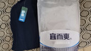 宜而爽秋冬季【一等品抗静电】100%纯棉半高领男士保暖内衣套装秋衣秋裤 实拍图