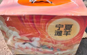 塔塔牧场宁夏盐滩羊肉现宰整半只断骨连肉10斤羊腿羊排年货礼盒源头直发 实拍图