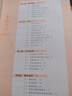 市北初资优生培养教材 六年级数学（修订版） 实拍图