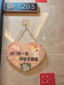 韦柯（WENCCO） 创意家居摆件 卧室挂件客厅墙上装饰挂牌工艺品情侣房间墙壁挂饰 J进门笑一笑(20*26CM) 实拍图