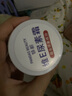 倾龄 维e尿素霜护肤霜全身润肤皮肤防干燥维e乳软膏凡士林维生素e乳膏 维E尿素霜1盒（体验装） 实拍图