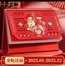 法拉蒙 台历2025年新款日历计划本中国风新年月历喜庆创意办公桌摆件横款台历本蛇年台历定制 金蛇送福 实拍图