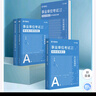2025版事业单位A类】华图事业编联考事业单位考试用书2025通用版综合管理a类合应用能力职业能力倾向教材真题综合职测历年湖南安徽黑龙江辽宁云南山西湖北广西贵州甘肃江西重庆新疆陕西吉林四川上海 书课包 实拍图