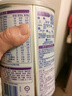 雀巢早启能恩特殊配方奶粉 （适用于早产低出生体重儿,0-12个月）(含DHA含ARA)400g 400g六罐装（商家仓发货） 实拍图