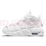 耐克耐克 AIR MORE UPTEMPO (GS)儿童2025年复古百搭潮流篮球运动鞋 DH9719-100 36.5 实拍图