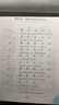 【 2025春新】华夏万卷练字帖·衡水体初中英语同步字帖 八年级下册人教版英文书法练字本 于佩安衡水体英文练习本 初二英语单词短语一课一练临摹字帖 实拍图