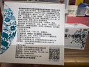 北京宝树堂宝肤灵寶膚靈复方樟脑乳膏50克皮炎湿疹药膏丘疹性荨麻疹烫伤后的皮肤疼痛神经性皮炎过敏性皮炎 2盒 实拍图