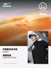鸿星尔克防泼水夹克外套男春季加厚防风男士运动风衣开衫上衣服纯色跑步服 实拍图