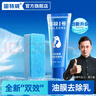 固特威汽车挡风玻璃油膜去除剂清洁乳清洁膏油膜清洗剂清洁剂南极一号 实拍图