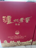 泸州老窖特曲 小酒版带盒2022年-2024年 52度 100ml 浓香型白酒 100ml*4瓶 实拍图