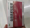 [和治（HEZHI）]血府逐瘀软胶囊 0.8g*12粒 1盒装 27年6月过期 实拍图