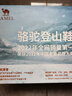 骆驼（CAMEL）男鞋户外休闲运动登山鞋防撞徒步鞋  A632026925 深卡其/桔红 41 实拍图