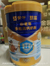 蒙牛悠瑞金装中老年多维高钙奶粉900g*2罐礼盒装 牛初乳粉 年货节送礼 实拍图